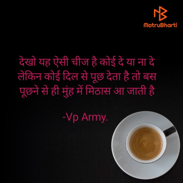 Hindi Jokes by Vipin Prajapati ‍️‍️‍️‍️‍️‍ : 111639494