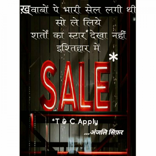 Post by Anjali Cipher on 06-Jan-2021 01:54am