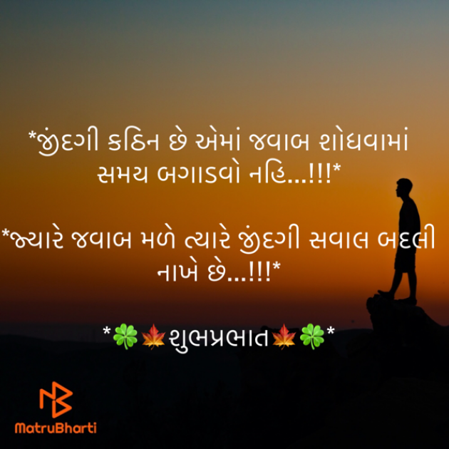 Gujarati Quotes by krunal shah : 111639888