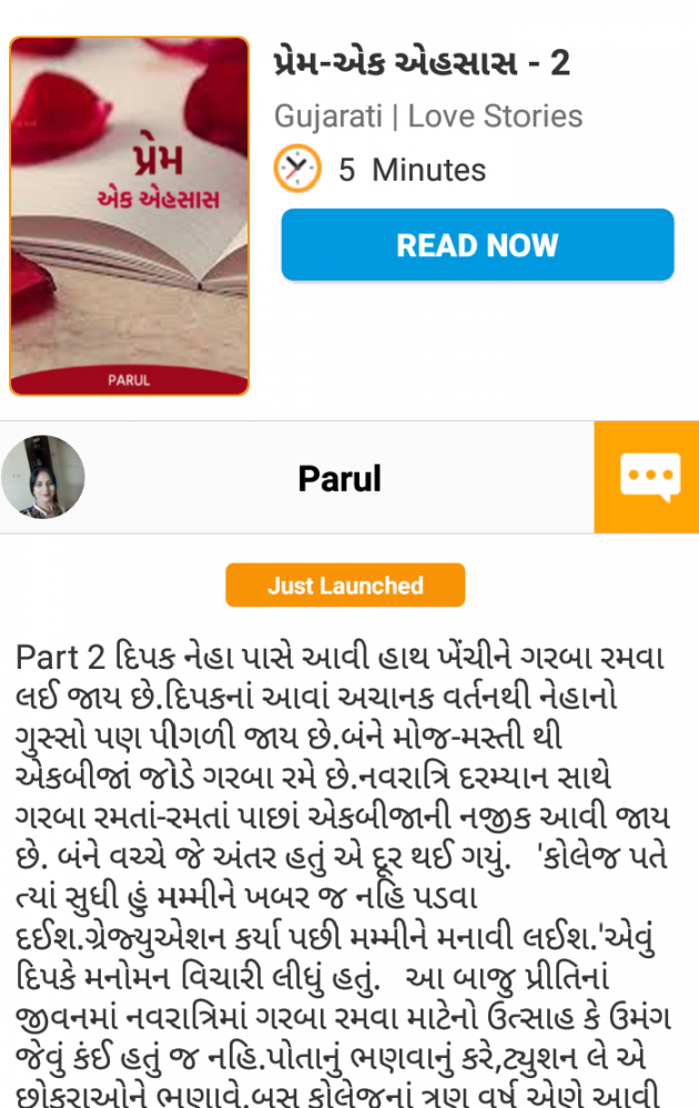 Gujarati Book-Review by Parul : 111640046