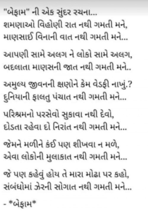 Post by Asha on 06-Jan-2021 04:24pm