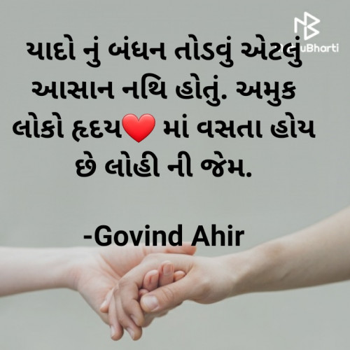 Post by Govind Ahir on 06-Jan-2021 05:39pm