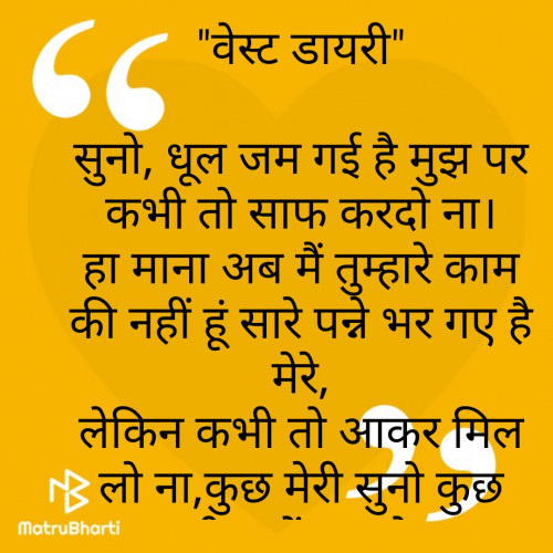 Post by Ishika Banswal on 06-Jan-2021 06:47pm