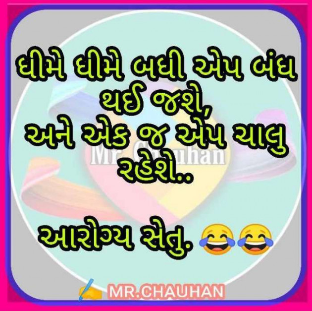 Gujarati Funny by RajniKant H.Joshi : 111640221