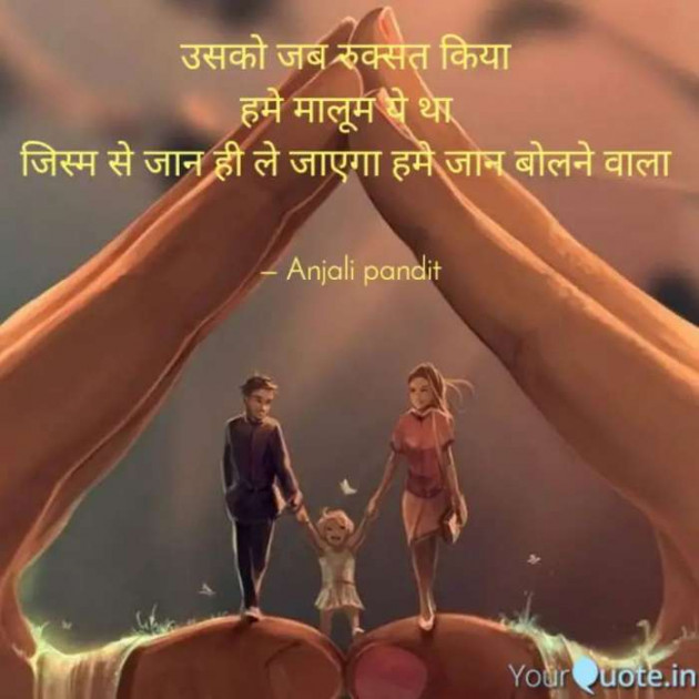 English Shayri by Alone Soul : 111640251