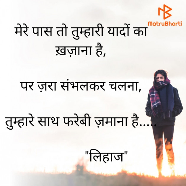 Hindi Poem by Bhumika Gadhvi अद्रिका : 111640421