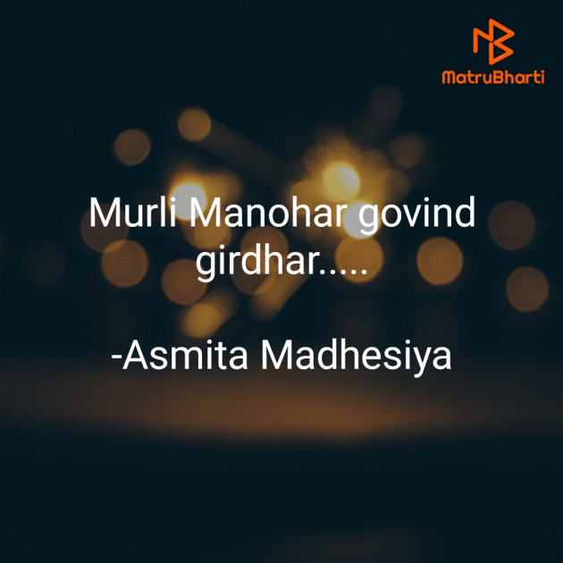 Hindi Motivational by Asmita Madhesiya : 111640469