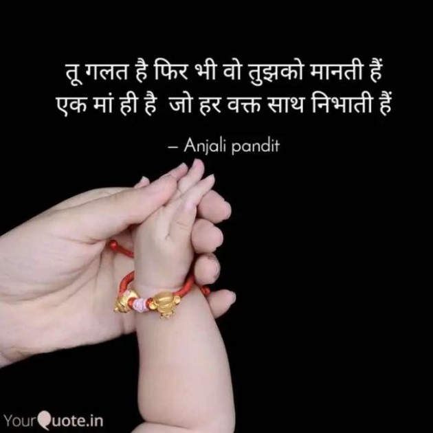 English Shayri by Alone Soul : 111640645