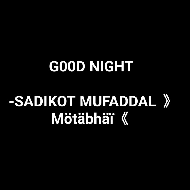 Gujarati Good Night by SADIKOT MUFADDAL 《Mötäbhäï 》 : 111640872