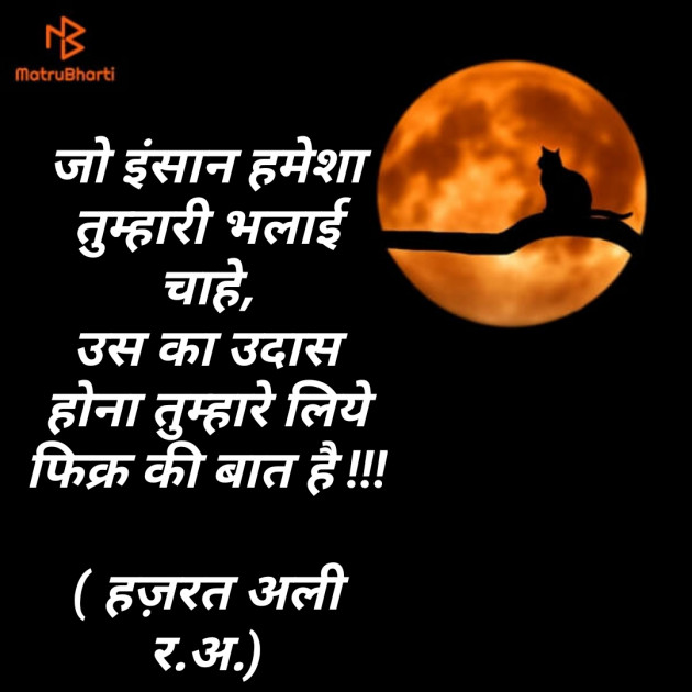 Hindi Motivational by sk hajee : 111640888