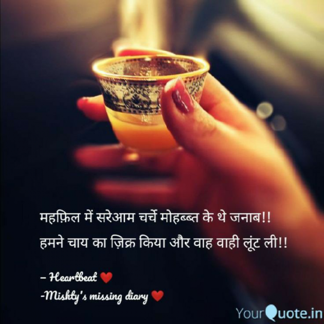 Hindi Good Morning by निशब्द ## : 111640942