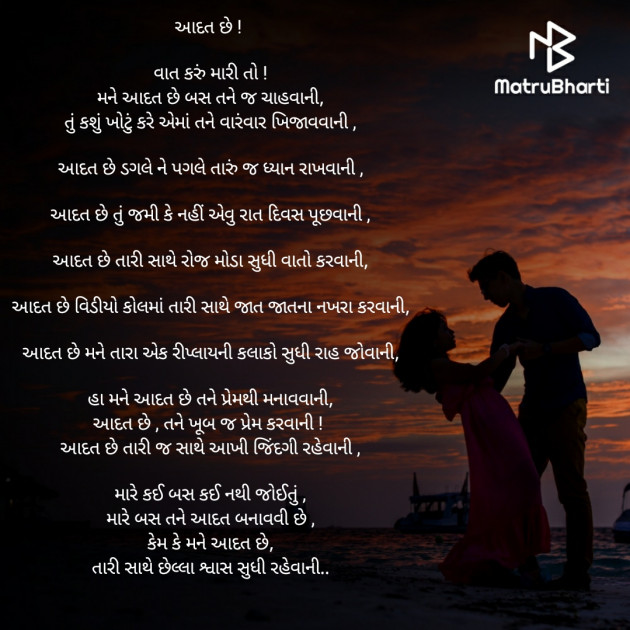 Gujarati Poem by Dhaval Limbani : 111641208