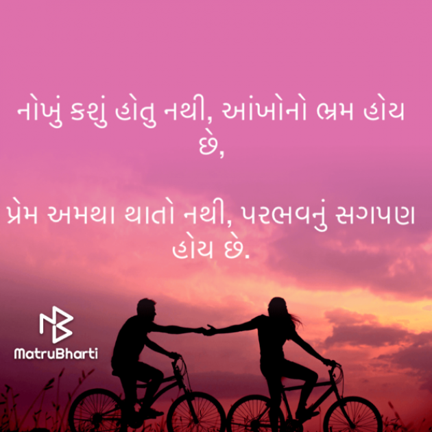 Gujarati Blog by raj : 111641248