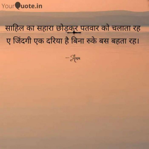 Post by Anurag Vishwakarma on 08-Jan-2021 05:03pm