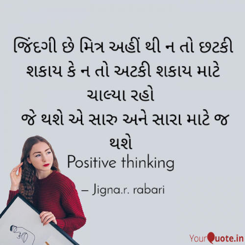 Post by Rabari Jigna. R on 08-Jan-2021 09:11pm