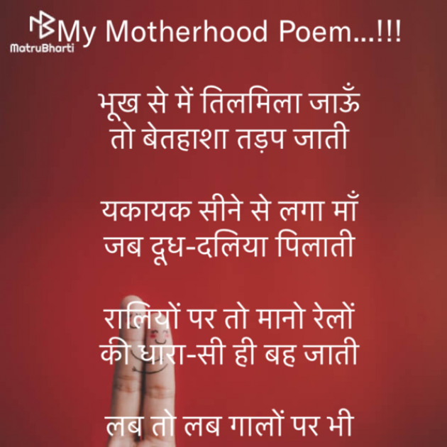 Hindi Motivational by Rooh   The Spiritual Power : 111641461