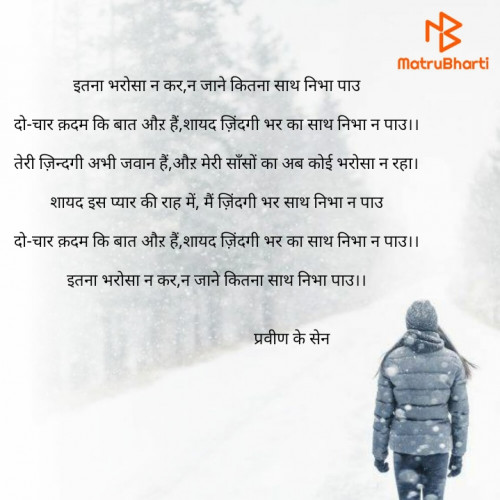 Post by Praveen K Sen on 09-Jan-2021 08:42am