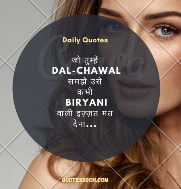 Gujarati Quotes by Quotessoch.com : 111641604