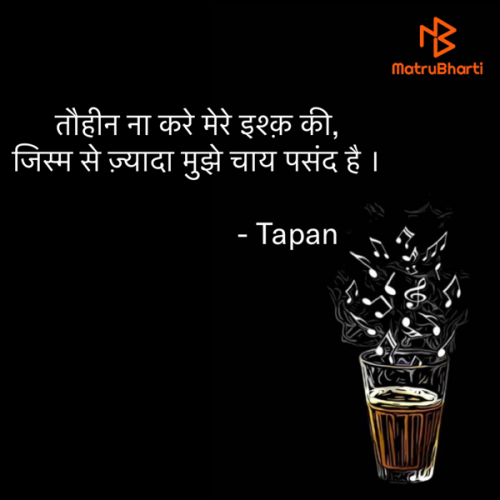 Post by Tapan Kanabar on 09-Jan-2021 10:34am