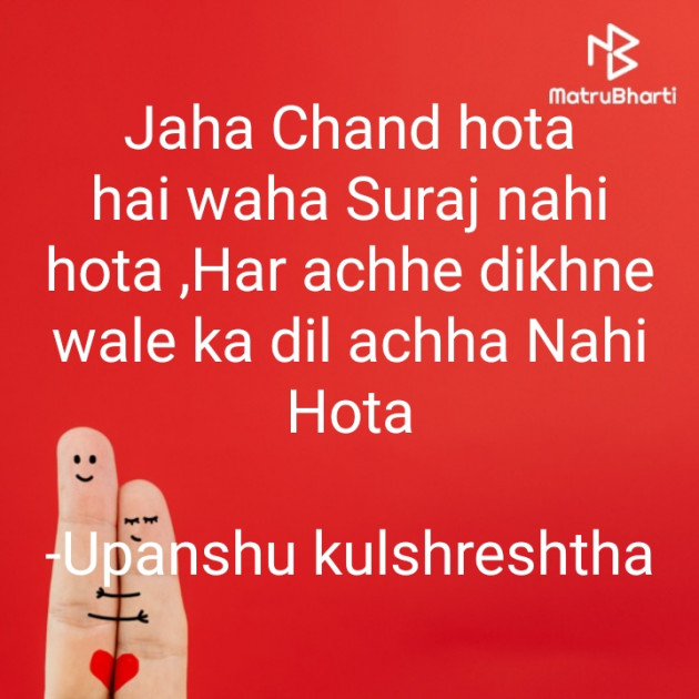 Hindi Shayri by neelam kulshreshtha : 111641690
