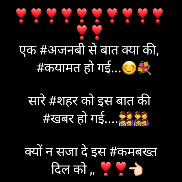 Hindi Whatsapp-Status by Sanjay Singh : 111641731