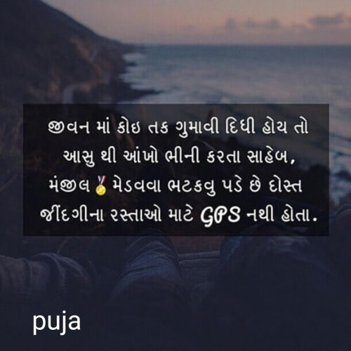 Post by પૂજા on 09-Jan-2021 12:02pm