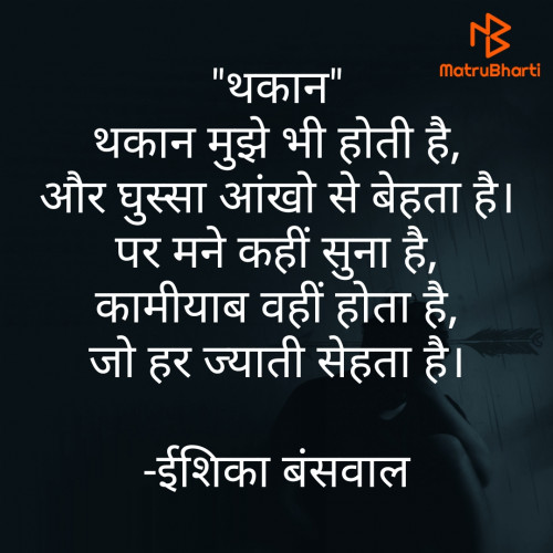 Post by Ishika Banswal on 09-Jan-2021 12:42pm