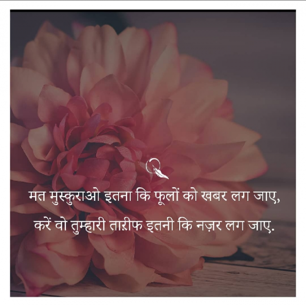 English Shayri by Minal Vegad : 111641845