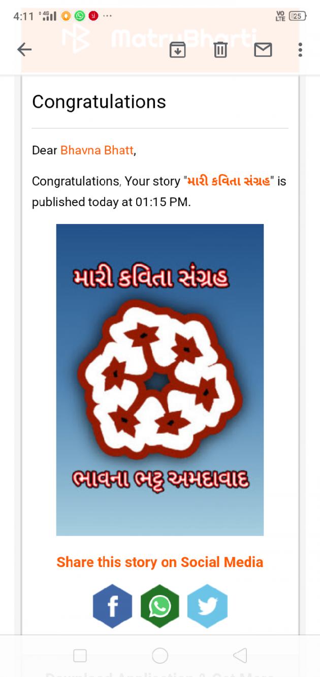 Gujarati Book-Review by Bhavna Bhatt : 111641867