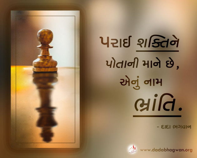 Gujarati Quotes by Dada Bhagwan : 111641881