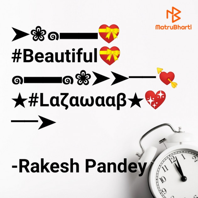 English Quotes by Rakesh Pandey : 111641890