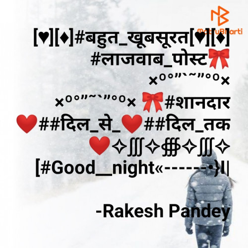 Post by Rakesh Pandey on 09-Jan-2021 05:34pm