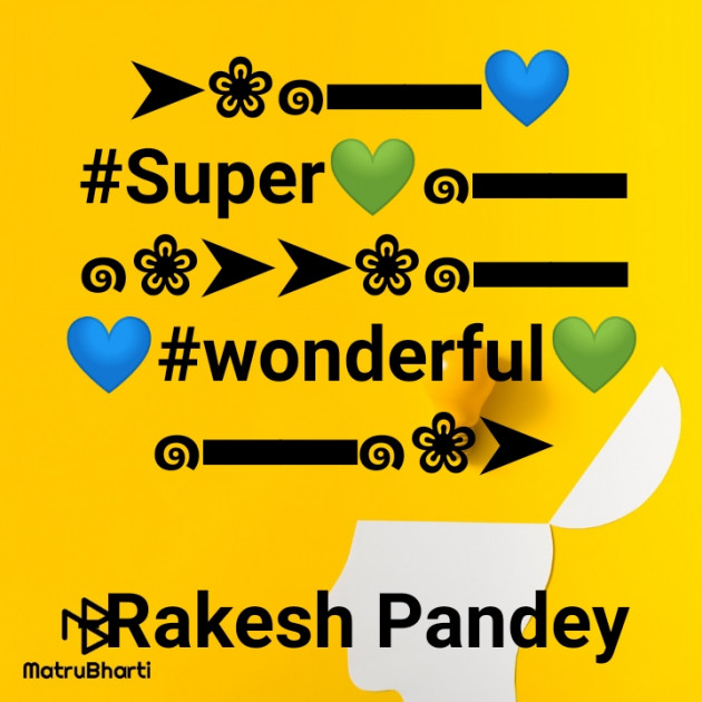 English Quotes by Rakesh Pandey : 111641892