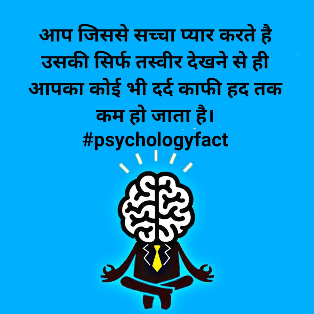 Hindi Book-Review by मराठी Psychology : 111641970