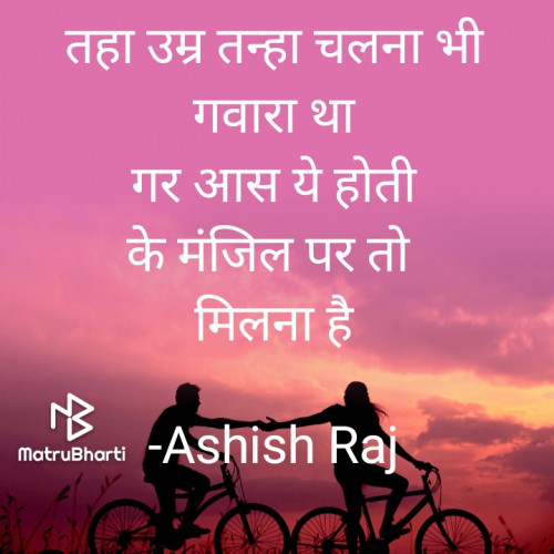 Post by Ashish Raj on 09-Jan-2021 08:45pm