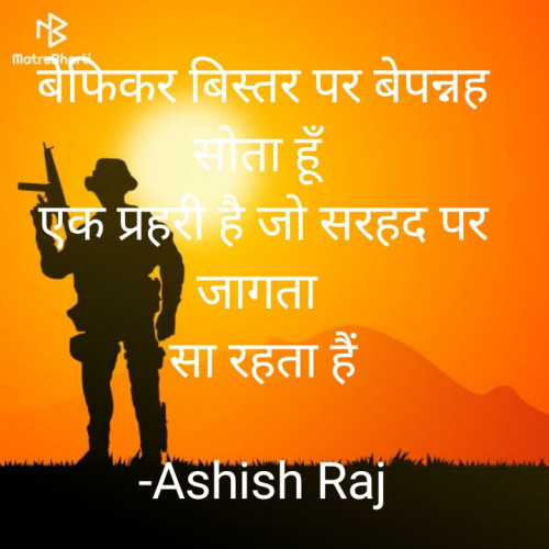 Post by Ashish Raj on 09-Jan-2021 08:55pm