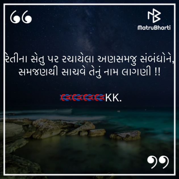 Gujarati Quotes by krunal shah : 111642156