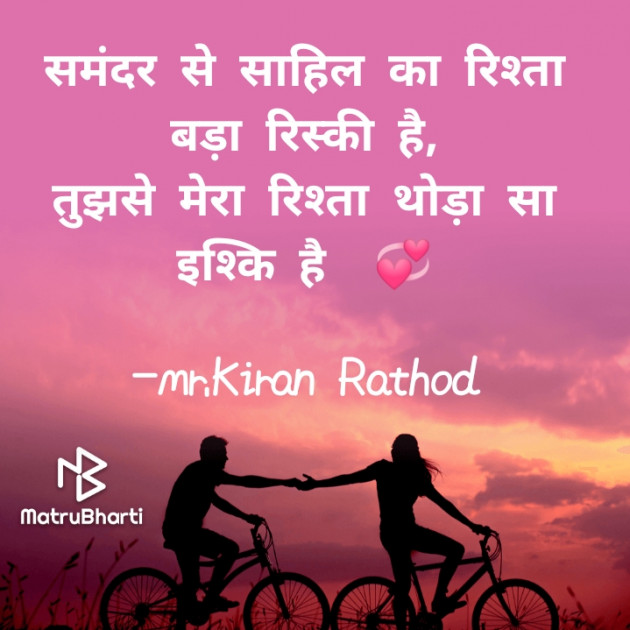 Hindi Whatsapp-Status by Kiran Rathod : 111642225