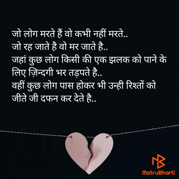 Hindi Shayri by Sarita Sharma : 111642263