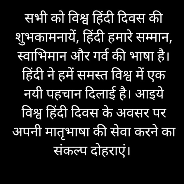 Hindi Thought by Pandya Ravi : 111642338