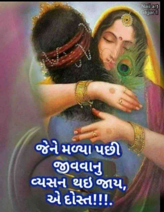 Gujarati Quotes by M shah : 111642513