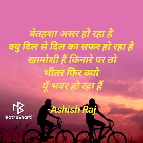 Post by Ashish Raj on 10-Jan-2021 08:10pm