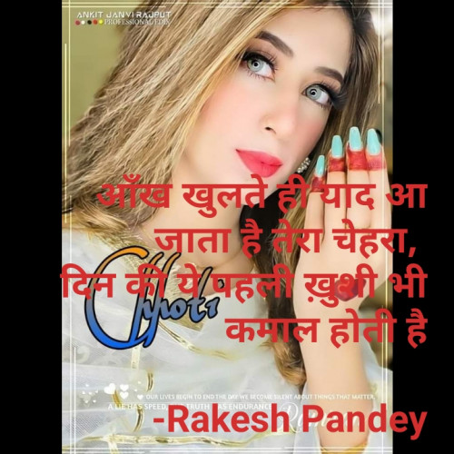 Post by Rakesh Pandey on 11-Jan-2021 10:05am