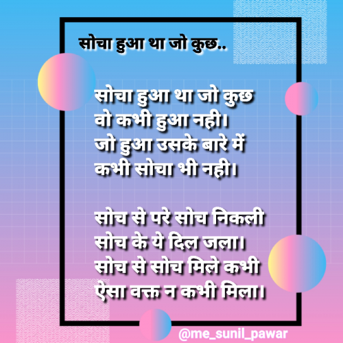 Post by S. P. on 11-Jan-2021 10:18am