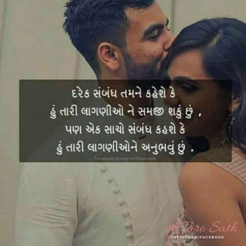 Post by Rajshree  Makwana on 11-Jan-2021 11:12am