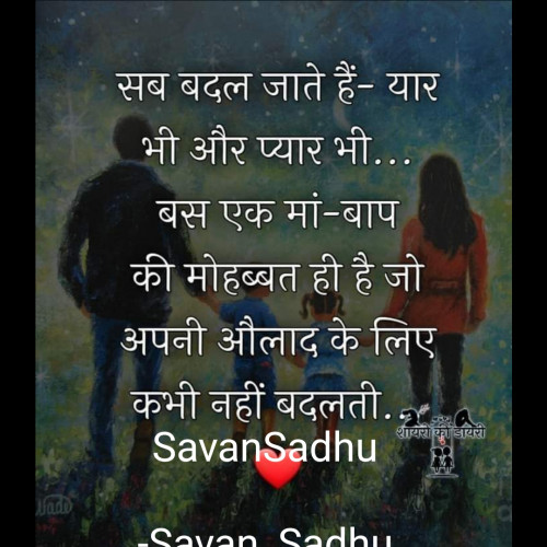 Post by Savan_Sadhu on 11-Jan-2021 01:13pm