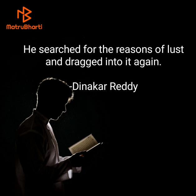 English Thought by Dinakar Reddy : 111643024