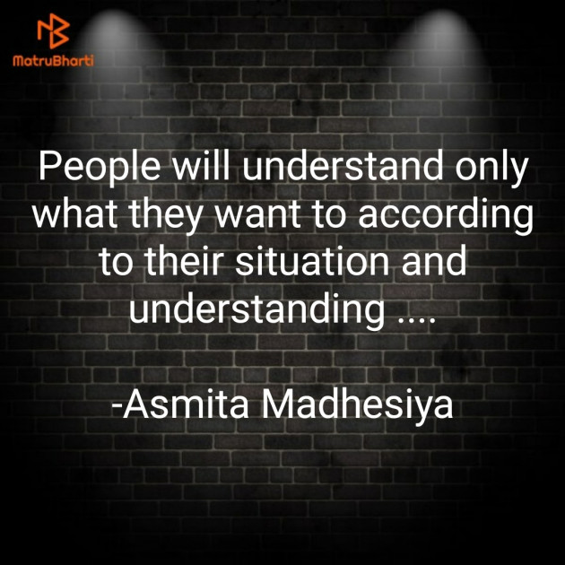 English Motivational by Asmita Madhesiya : 111643267