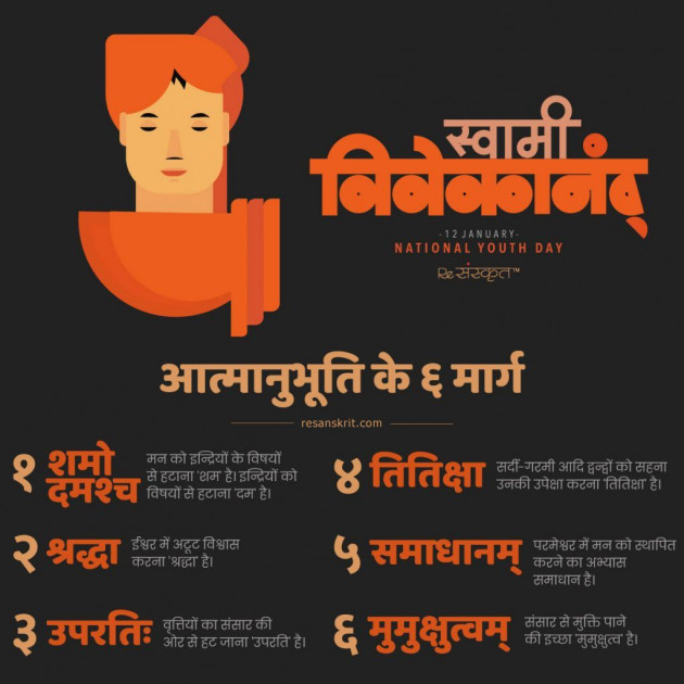 Hindi Motivational by .મનશ્વી. : 111643285