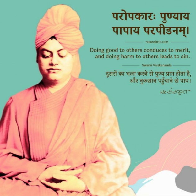Hindi Motivational by निशब्द ## : 111643317